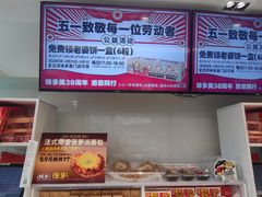 -味多美蛋糕(双安店)
