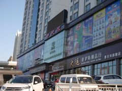 -伊戈尔俄罗斯商品大市场