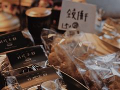 -Natie(宝龙店)