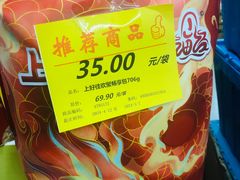-华润万家便利超市(西安旭景名园店)