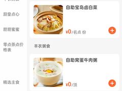 -万龙洲海鲜(南新仓店)