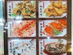 -台山美食一绝阿四台山黄鳝饭(阿四创作店)