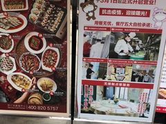 -丰收日·小海鲜·沪上家宴(顾村正大店)