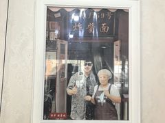 -方砖厂69号炸酱面(方砖厂胡同店)