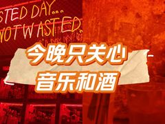 -The Drinkery (瑞金店)