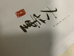-大董(环贸iapm店)