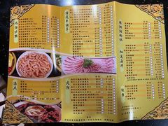 菜单-成都老码头火锅(旺角店)
