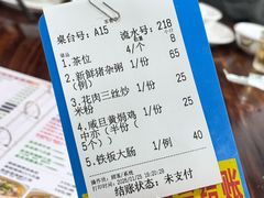 -南记食粥坊·宵夜大排档(岭南分店)
