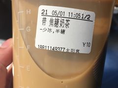 -CoCo都可(新太阳宫店)