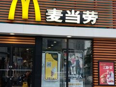 门面-麦当劳(祈年大街店)