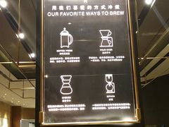 菜单-星巴克(深圳布吉万象汇4F店)