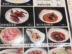 -香港龙凤楼(陆家嘴中心店)