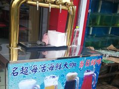 -名超海鲜烧烤大排档