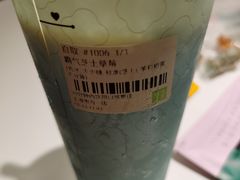 霸气芝士草莓-奈雪的茶(市百一店)