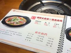 菜单-表哥羊鸡火锅(望京店)