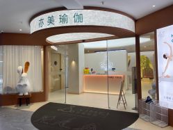 -亦美瑜伽·普拉提