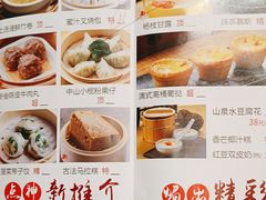 -沙河粉村·国家非遗传承(云台店)