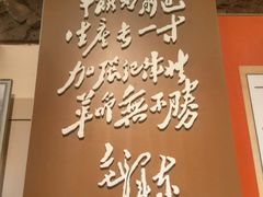 -南昌八一起义纪念馆