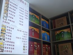 -方中山胡辣汤(通州店)