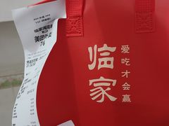 -临家闽南菜(五店市店)