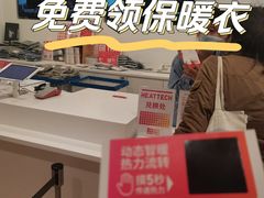 -三里屯太古里