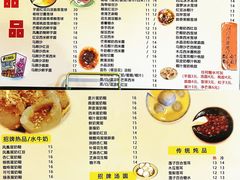 -玫瑰甜品(文明路店)
