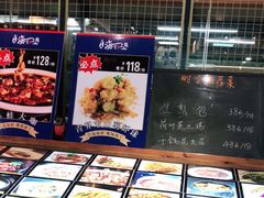 -宝燕海货工场(长江国际店)