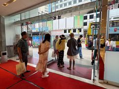 -崇光百货(铜锣湾店)