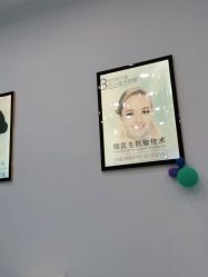 -友仟痘医生·专业祛痘皮肤管理