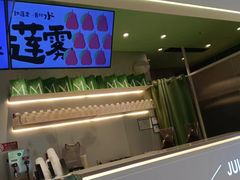 -Mr.Fruits水果先生(朝阳门悠唐店)