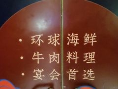 -醉辉皇(桃源π商业广场店)