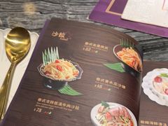 -Thai Alley泰爱里(二沙岛店)
