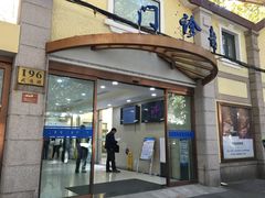 -上海市皮肤病医院(武夷路院区)