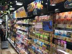 -DON DON DONKI(名珠城店)