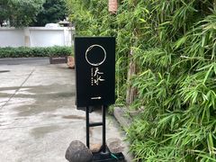 -天水蔬食料理(树德之光店)