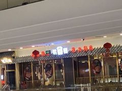 -韩宫宴烤肉·料理(宝山万达店)