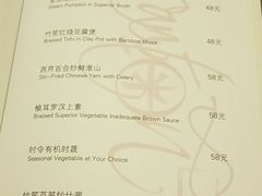菜单-喜粤8号(南京东路店)