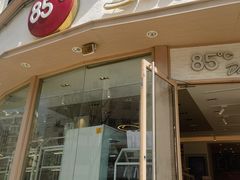 -85度C(青岛燕儿岛店)