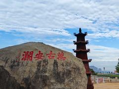 -洛阳桥