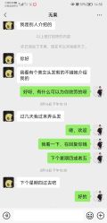 -吉艺心专业美发造型