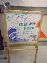 -净漪造型 PURE RIPPLE