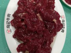 -乌记鲜活牛肉城(金砂东路店)