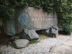 -溪口-滕头旅游景区