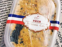 -苹果花园(龙漕路店)