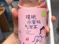 -奈雪的茶(湖滨银泰in77C区PRO店)