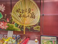 -巴蜀风月·聚会团建·生日宴(宝安店)