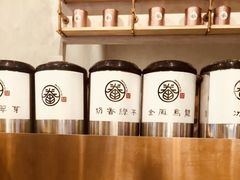 -眷茶(大卫城10楼店)