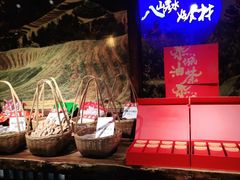 -瑶王府·广西菜(相思湖店)