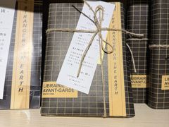-先锋书店(五台山总店)