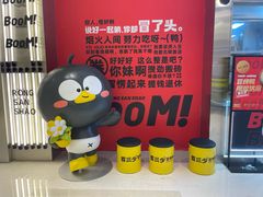 -蓉三少冒烤鸭·四川小吃集(北京首店)